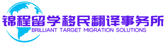 BT Migration Solutions logo